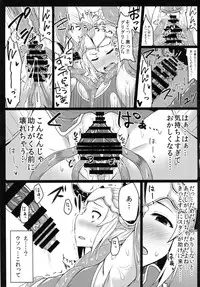 (C89) [Sugar Maple (Yunodon)] Nephthys no Kanoke -Captive Princess- (Granblue Fantasy)