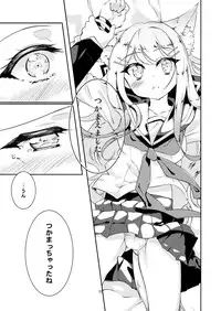 (Mimiket 28) [-Sanbyaku Rokujuu do- (Shirasagi Rokuwa)] Sugu Tonari no Onnanoko