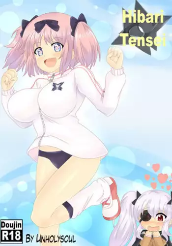 (C84) [Nyankoromochimochi (Kotoba Ai)] Hibari Ijiri (Senran Kagura)