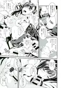 (C89) [Ruki Ruki EXISS (Fumizuki Misoka)] BBA Nabu FF (Final Fantasy VII)