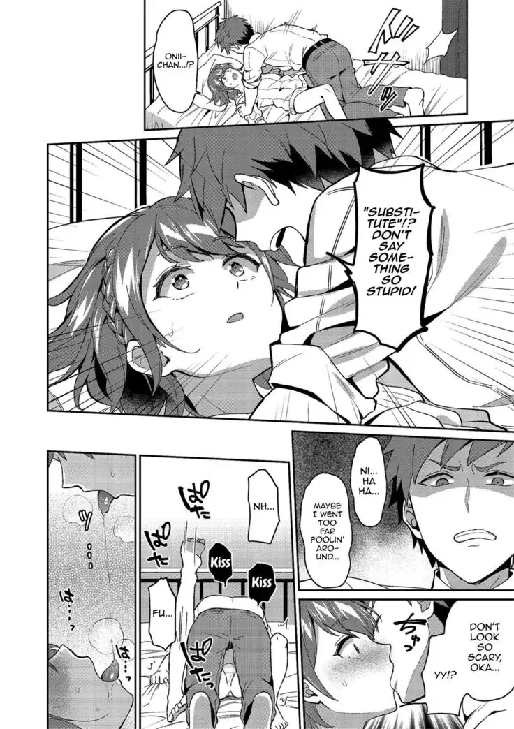 Suki Suki My Brother