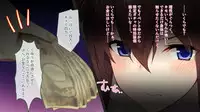 【自称S】★5J○姫〔SSR〕がガチャ代を￥交で稼いだ結果www【実はM】