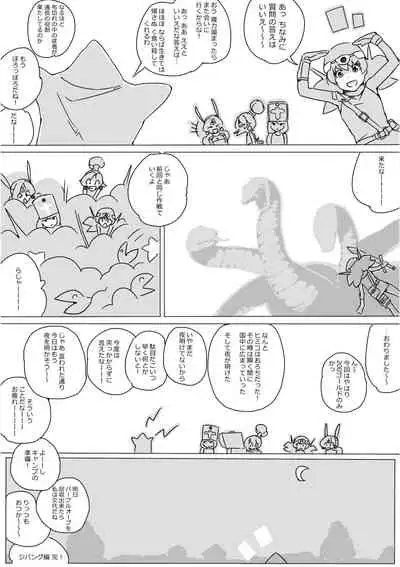 [Akimbo] Isekai Dorakue 3 (FC-ban)