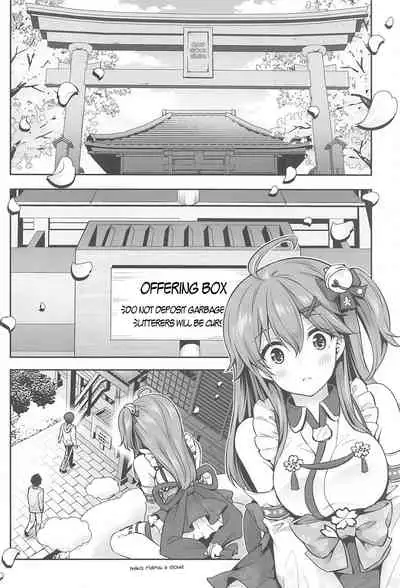 Mikochi Lewd Hypnosis Book