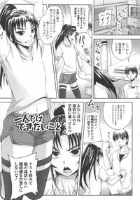 [Nozarashi Satoru] Shi-Kan-Ai