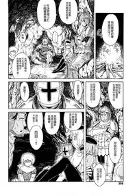 Load of Trash Kanzenban