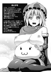 [Somejima] Bitch Harem [Chinese]