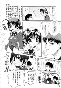 [Nanase Makoto] Onnanoko no Himitsu