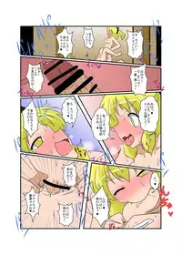 [Ameshoo (Mikaduki Neko)] Touhou TS monogatari ~ Yamame-hen ~ (Touhou Project) [Digital]