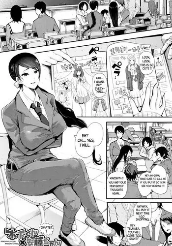 [Shomu] Kinoshita-kun x Andou-chan Ch. 1-2 + Extra [English] [Yad-Scans]