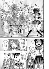 [Akumenari (Bonnari)] Isekai Futanari Tensei