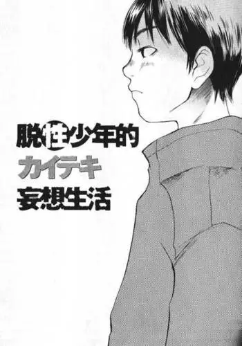 FubuShota