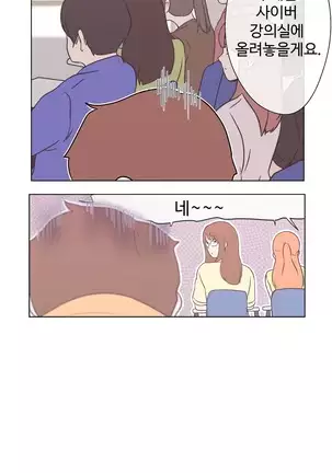 Love Navigator Ch.1-19
