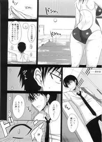 [Shijou Sadafumi] Semeruga Otome