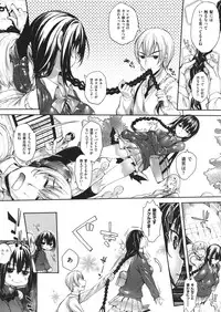 [Mutsutake] Meguridokoro Ch. 1-1.5