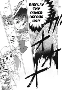 [BLACK DOG (Kuroinu Juu)] SUBMISSION MARS (Bishoujo Senshi Sailor Moon) [English]