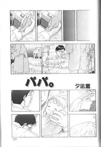 [Anthology] Alice Club Mihappyou Selection