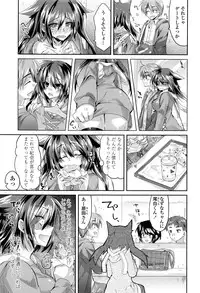 COMIC Koh 2016-07