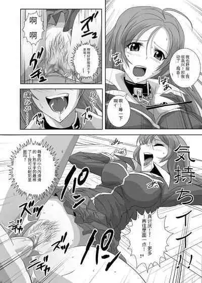 Kapuchuu to Vampire
