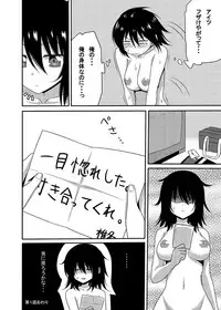 [7cm (nase)] Mishiba Kaoru to Seitenka Kusuri