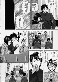 [Fuuga] Miwaku no Tobira - Door of Fascination