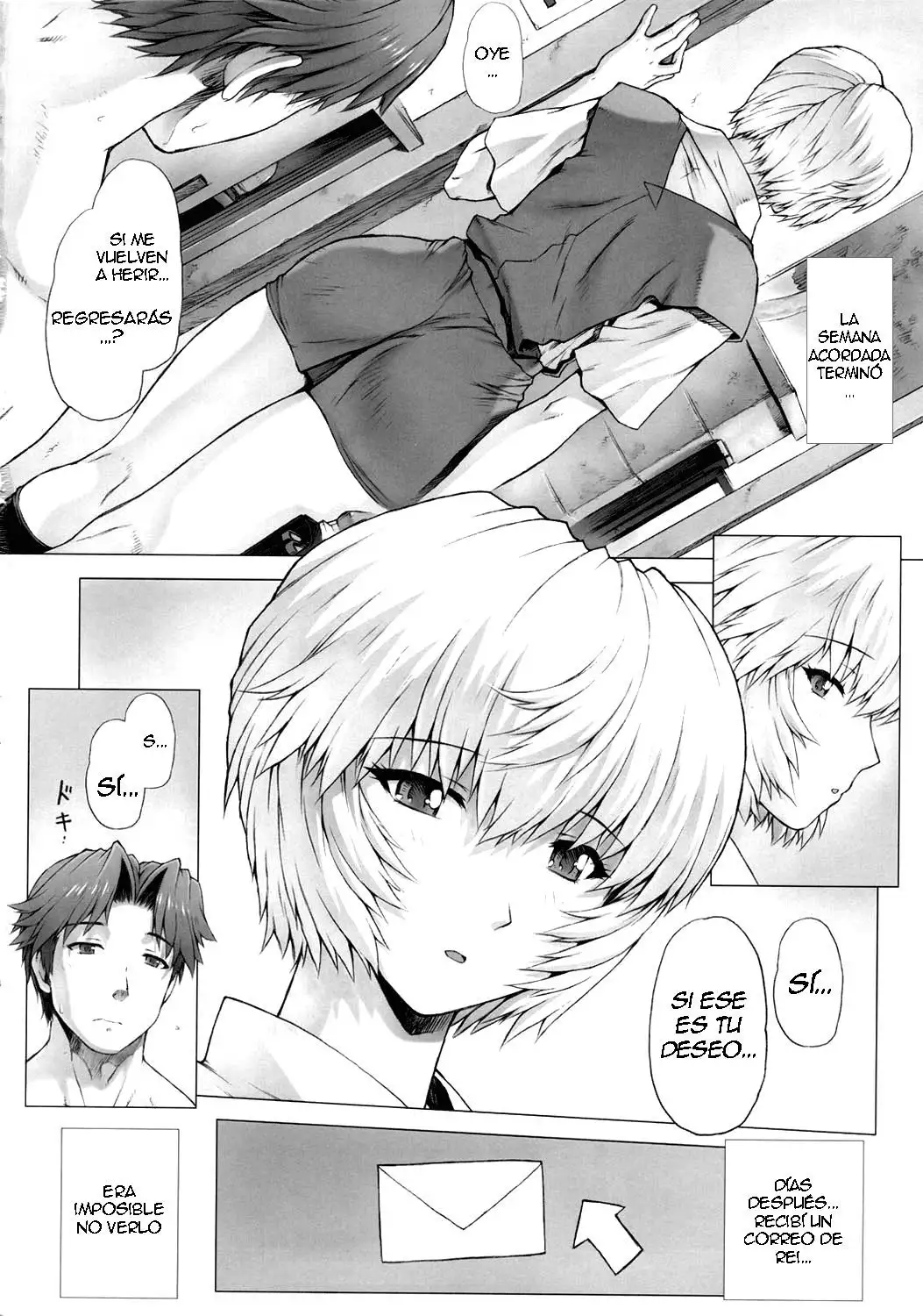 Ayanami Dai 3.5 Kai