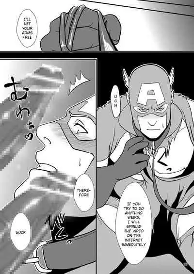 Super Hero no Kuse ni