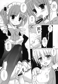 (COMIC1☆2) [Kokikko (Sesena Yau)] Koufuku Kansen Shou (Hayate no Gotoku!)