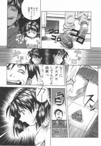 [Amano Youki] Hanjuku Sengen!