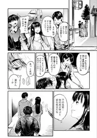 [Kurofood] Zettai Kurokami Kanojo [Digital]