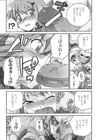 [Anthology] Tatakau Heroine Ryoujoku Anthology Toukiryoujoku 28