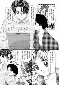 [Mikarin] Ukkii Densetsu -Tsuki no Monshou- - Emblem of Moon