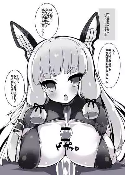 All Genre Oppai Matome Hon