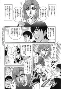 Action Pizazz DX 2014-05
