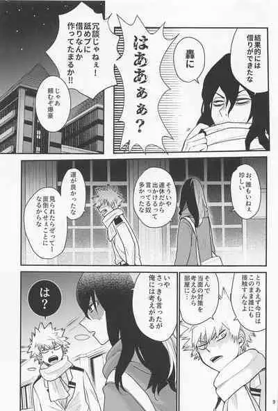 Kore de Daimanzoku!
