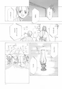 (C61) [INKPOT (Oyari Ashito)] A-COLLECTION (Various)