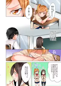 [Hiroaki] Yojouhan de Micchaku 3P Otomarikai! 2 [Digital]