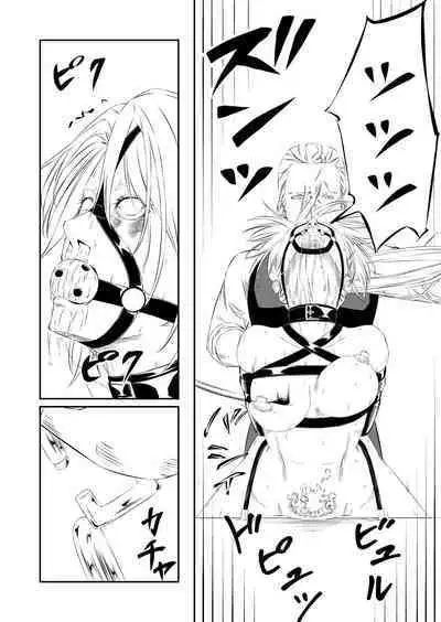 [wawax] Request Sakuhin 