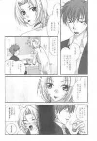 [Anthology] Mesu Kyoushi -Injoku no Kyoushitsu-