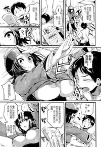 [doumou] Sigo Yuugi (COMIC Unreal 2015-08 Vol. 56) [Chinese] [Uncle A个人汉化]