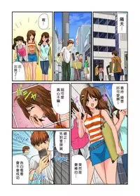 [Matsusaka Takeshi] Otona no Bunbougu ~Itazura Shicha Damee!! 1~5 [Chinese] [Den個人漢化] [Digital]