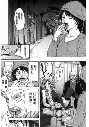 (outside the mother lewd about my stepmother mother)