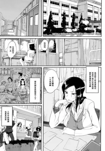 [Hanpera] Onee-san Whisper - Erotic Wisper