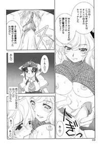 [Kyuubi(108)] Made In Maid