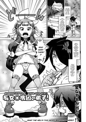 [Satsuki Itsuka] Chijo 〇-sai Kyou no Deshi! | Apprentice to a _ Year-Old Slut! [English] {Risette}