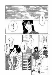 [Nagashima Hatsumi] LITTLE SISTER 2