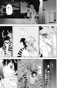 COMIC Tenma 2012-01
