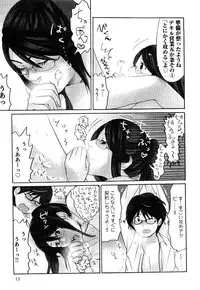 [Sakura] Yarechau Salesman 2