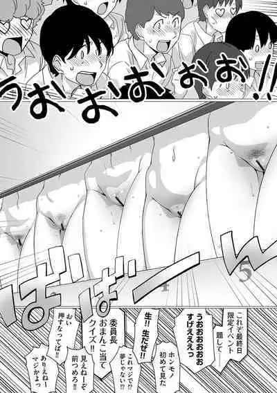 Cyberia plus Vol. 8