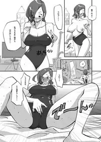 Bibia Saikou ka yo!